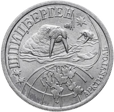 купить Жетон Арктикуголь 0,5 разменного знака 1998 г. СПМД