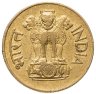 Купить Индия 20 пайс (paise) 1968