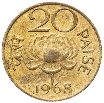 купить Индия 20 пайс (paise) 1968