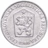 Купить Чехословакия 5 геллеров 1966