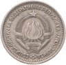 Купить Югославия 1 динар 1965