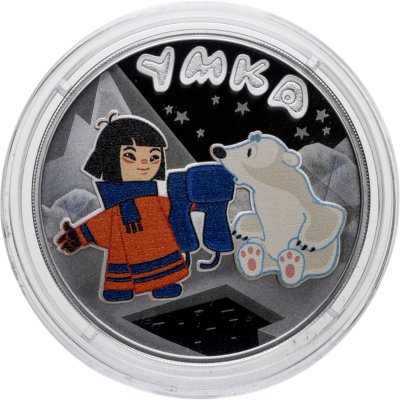 купить 3 рубля 2021 СПМД Proof Умка с сертификатом