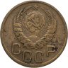 Купить 3 копейки 1938