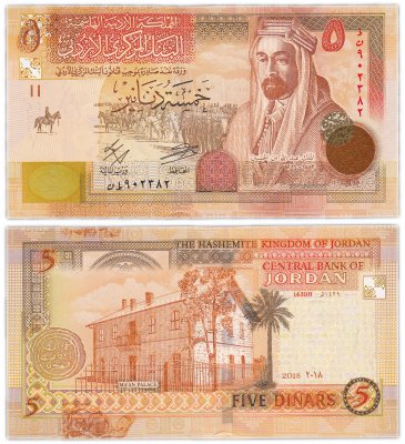 купить Иордания 5 динаров 2018 (Pick 35h)