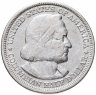 Купить США 1/2 доллара (50 центов) 1893 "400-летие открытия Америки (Всемирная выставка)"