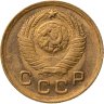 Купить 1 копейка 1948