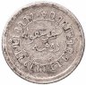 Купить Голландская Ост-Индия 1/10 гульдена 1919