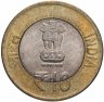 Купить Индия 10 рупий 2015 "100 лет возвращению Ганди из Южной Африки"
