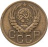 Купить 3 копейки 1943