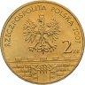 Купить Польша 2 злотых 2007 "Старгард-Щециньски (Stargard Szczeciński)"