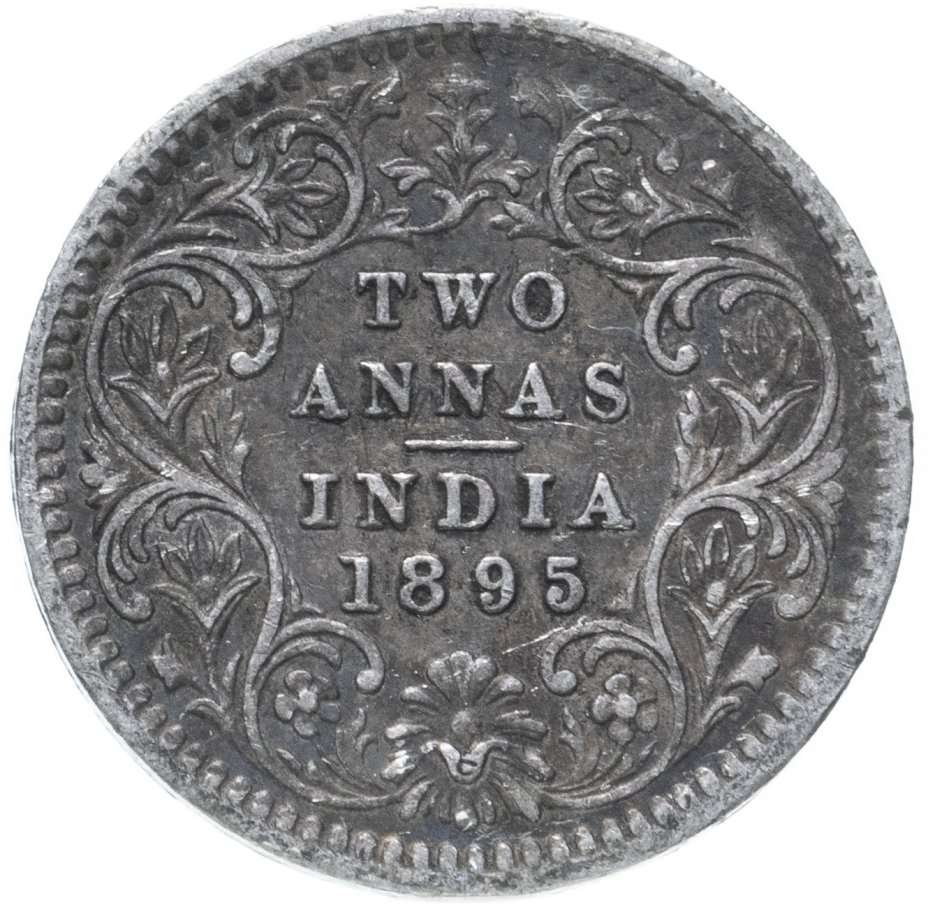 купить Британская Индия 2 анны 1895