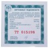 Купить 2 рубля 2025 СПМД Proof "Маршал СССР Л.А. Говоров"
