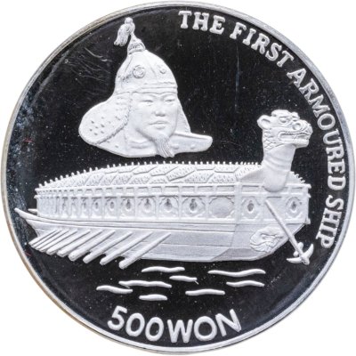 купить Северная Корея 500 вон (won) 1991 Первый бронированный корабль