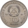 Купить Германия (ГДР) 10 марок 1981 "700 лет чеканки монет в Берлине"