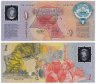 Купить Кувейт 1 динар 1993 (Pick CS1) "2 года освобождению Кувейта" Банковский буклет