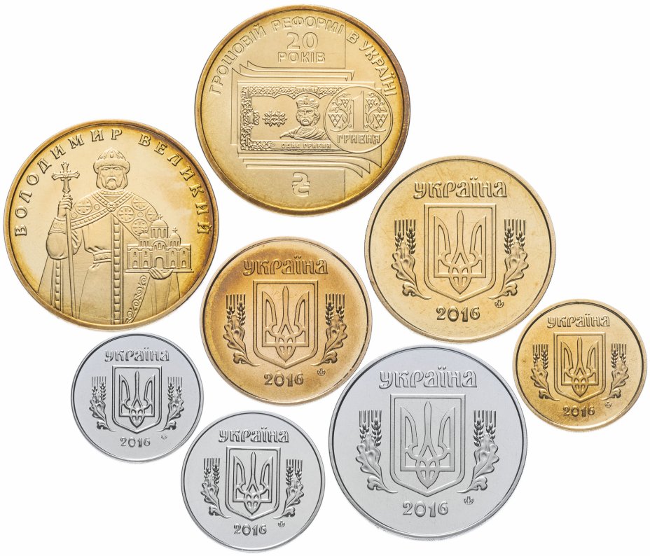 Купить монеты украины. Украинские монеты. Украинская гривна монета. Украинская монета коллекционная. Украинские монеты современные.
