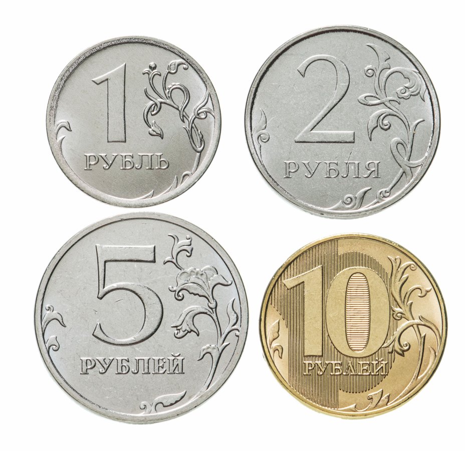 5 рублей 2021. 10 Рублей 2021. Разменная монета. Монеты 1 2 5 10 рублей. Монета 10 рублей 2021.