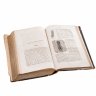 Купить Книга "Физиологические письма Карла Фогга" (две части), бумага, печать, кожа, издание С.И. Бакста, Санкт-Петербург, Российская империя, 1863-1864 гг.