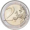 Купить Монако 2 евро (euro) 2013 "20 лет вступления в ООН"