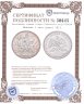 Купить Мексика 1 песо (peso) 1913