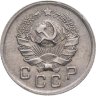 Купить 10 копеек 1935