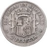 Купить Испания 2 песеты (pesetas) 1870, SN-M, период междуцарствия