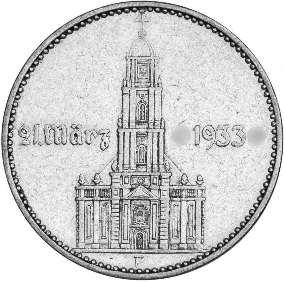 купить Фашистская Германия Третий Рейх 2 рейх марки 1934
