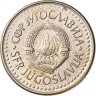 Купить Югославия 5 динаров (динара, dinara) 1991