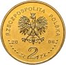 Купить Польша 2 злотых 2006 "Чемпионат мира по футболу Германия 2006"