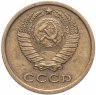 Купить 2 копейки 1964