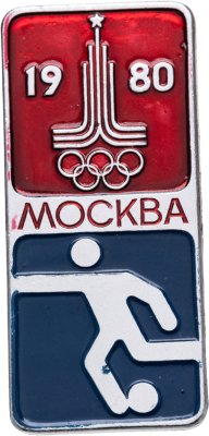 купить Значок Олимпиада Москва 1980 Футбол