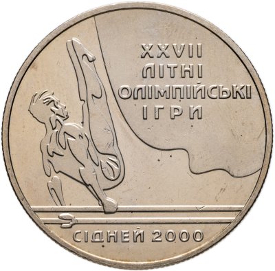 купить Украина 2 гривны 2000 "XXVII летние Олимпийские Игры, Сидней 2000 - Художественная гимнастика"
