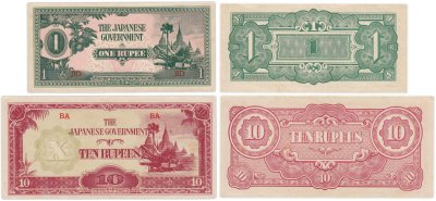 купить Бирма (Японская оккупация) набор из 2 банкнот 1, 10 рупий 1942-1944