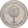 Купить Украина 5 гривен 2012 "Памятники архитектуры Украины - Елецкий Свято-Успенский монастырь"