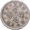 Купить Китай, провинция Юньнань 10 центов 1923
