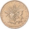 Купить Франция 10 франков (francs) 1976