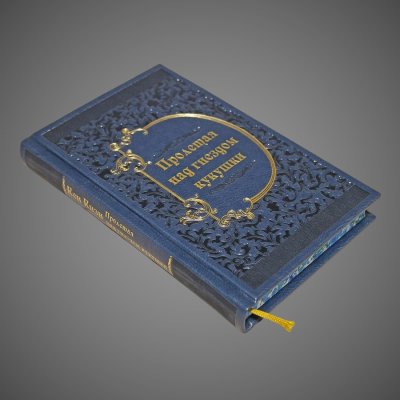 купить Пролетая над гнездом кукушки., 2014 г.