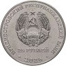 Купить Приднестровье 25 рублей 2026 "70 лет Тираспольскому заводу консервов детского питания "