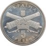 Купить Украина 5 гривен 2004 "250 лет городу Кировград"