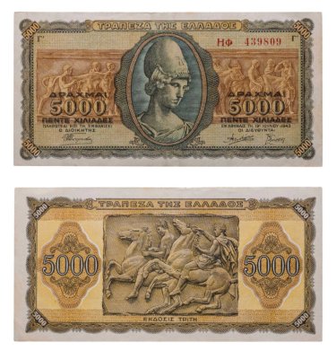 купить Греция - 5000 драхм 1943 "Афина" Немецкая окупация Греции первый тип Pick 122а(1)