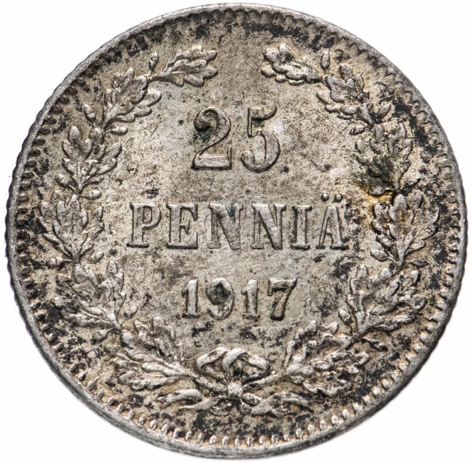 купить 25 пенни (pennia) 1917 S орёл без корон, монета для Финляндии в составе Российской Империи