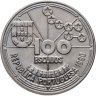 Купить Португалия 100 эскудо (escudos) 1990  Золотой век открытий - Астронавигация