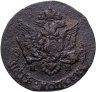 Купить 5 копеек 1785 КМ