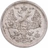 Купить 20 копеек 1907 СПБ-ЭБ