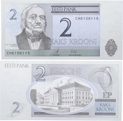 купить Эстония 2 кроны 2007
