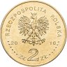 Купить Польша 2 злотых 2010 "Зоолог Географ Бенедикт Дыбовский (Benedykt Dybowski)"