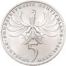 Купить Германия (ФРГ)  5 марок 1978 "225 лет со дня смерти Иоганна Бальтазара Неймана"