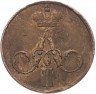 Купить Денежка 1855 ЕМ   Александр II