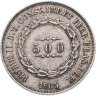 Купить Бразилия 500 реалов (рейс, reis) 1853-1867 случайный год