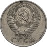 Купить 50 копеек 1961